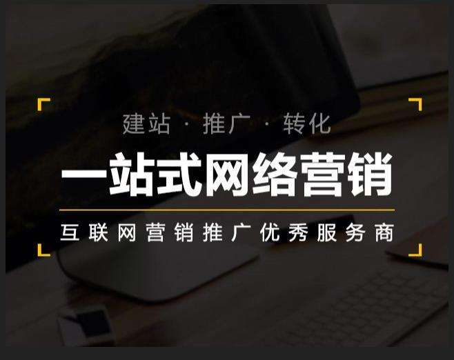 新州镇企业如何怎么利用网络推广抓取潜在客户