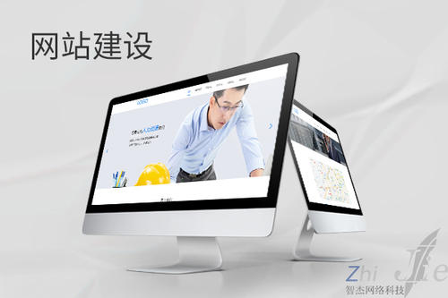 新州镇网站建设公司分析网页设计如何提升吸引力