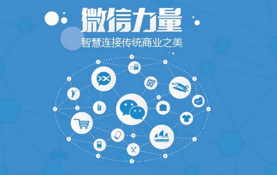 新州镇微信开发可以帮助企业解决哪些难题？如何做呢？