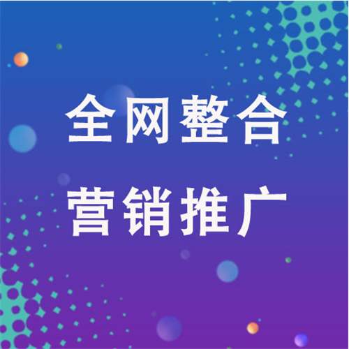 新州镇企业网络推广老是没有客户的原因是什么呢