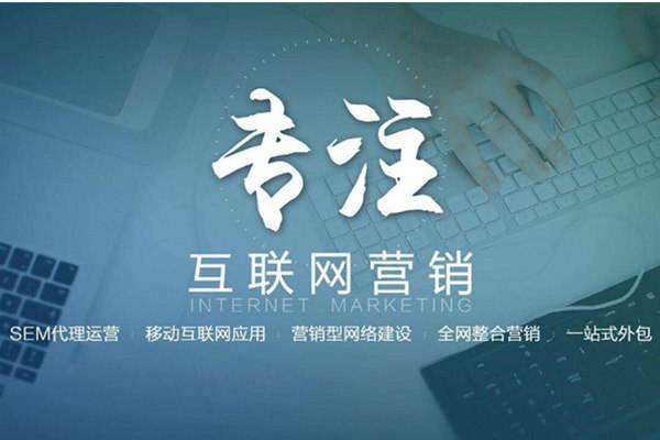 新州镇电商行业做网络推广需要具备的条件有哪些