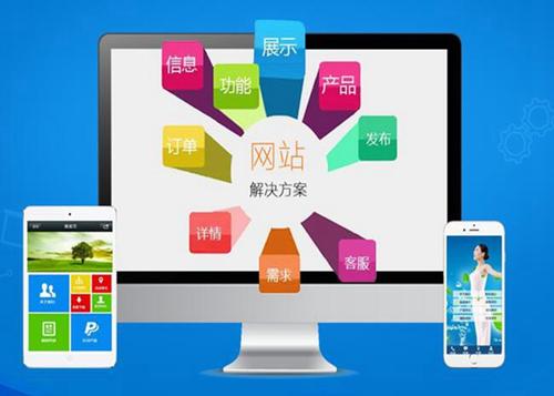 新州镇如何进行网站设计才能突出产品的优势